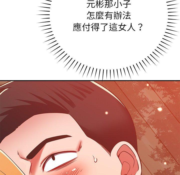 [韩国漫画] 邻居的滋味 剧情,熟女人妻,巨乳大奶#[189P]-107