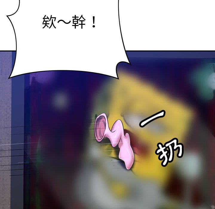 [韩国漫画] 邻居的滋味 剧情,熟女人妻,巨乳大奶#[189P]-114