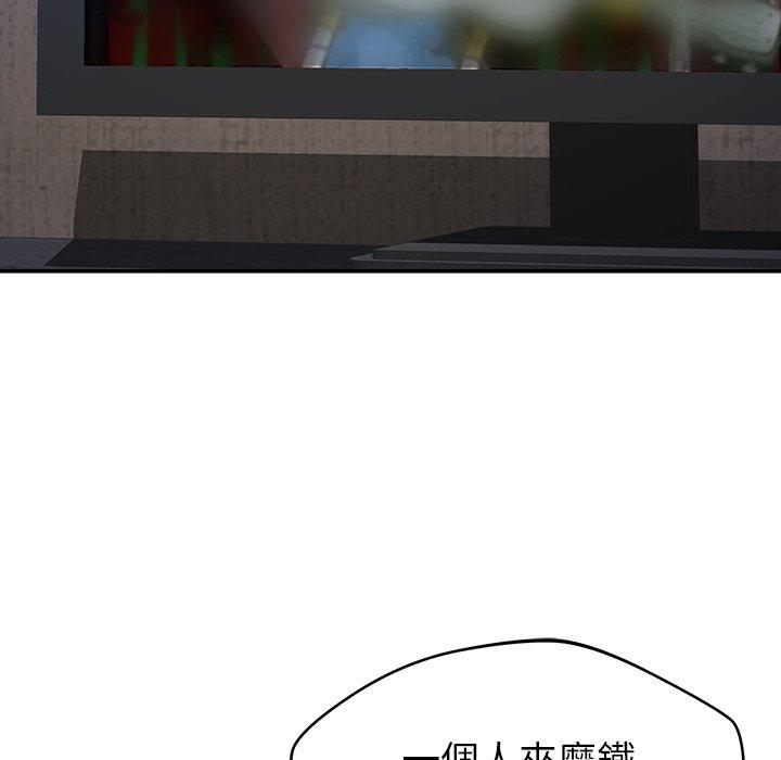 [韩国漫画] 邻居的滋味 剧情,熟女人妻,巨乳大奶#[189P]-115