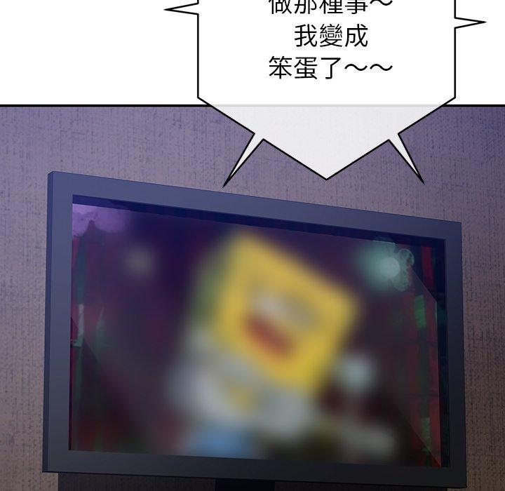 [韩国漫画] 邻居的滋味 剧情,熟女人妻,巨乳大奶#[189P]-119