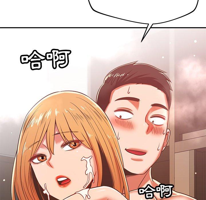 [韩国漫画] 邻居的滋味 剧情,熟女人妻,巨乳大奶#[189P]-13