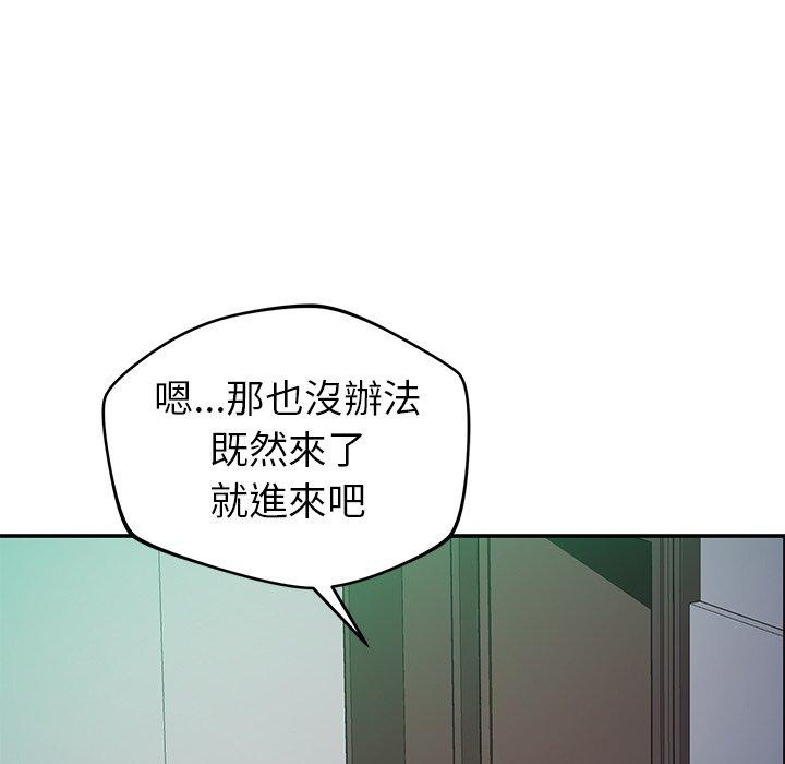 [韩国漫画] 邻居的滋味 剧情,熟女人妻,巨乳大奶#[189P]-140
