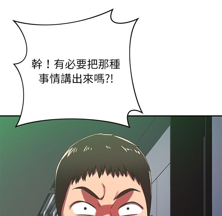 [韩国漫画] 邻居的滋味 剧情,熟女人妻,巨乳大奶#[189P]-146