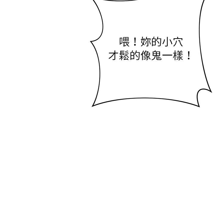 [韩国漫画] 邻居的滋味 剧情,熟女人妻,巨乳大奶#[189P]-148