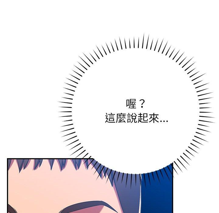 [韩国漫画] 邻居的滋味 剧情,熟女人妻,巨乳大奶#[189P]-149