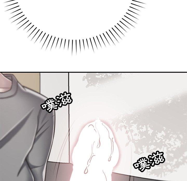 [韩国漫画] 邻居的滋味 剧情,熟女人妻,巨乳大奶#[189P]-162