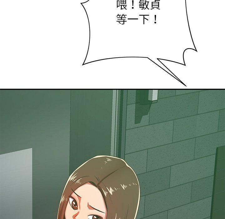 [韩国漫画] 邻居的滋味 剧情,熟女人妻,巨乳大奶#[189P]-167