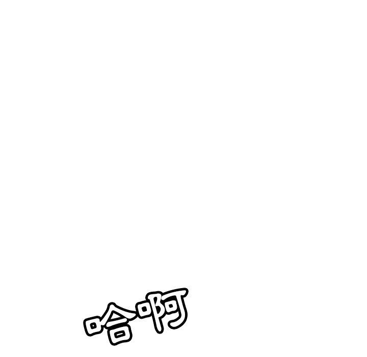 [韩国漫画] 邻居的滋味 剧情,熟女人妻,巨乳大奶#[189P]-171