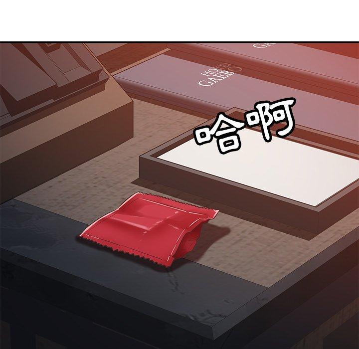 [韩国漫画] 邻居的滋味 剧情,熟女人妻,巨乳大奶#[189P]-172