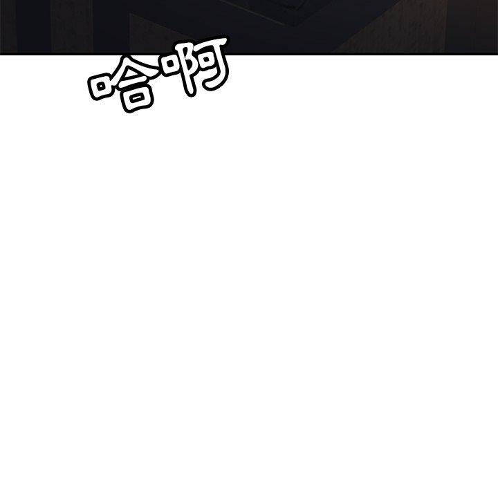 [韩国漫画] 邻居的滋味 剧情,熟女人妻,巨乳大奶#[189P]-173