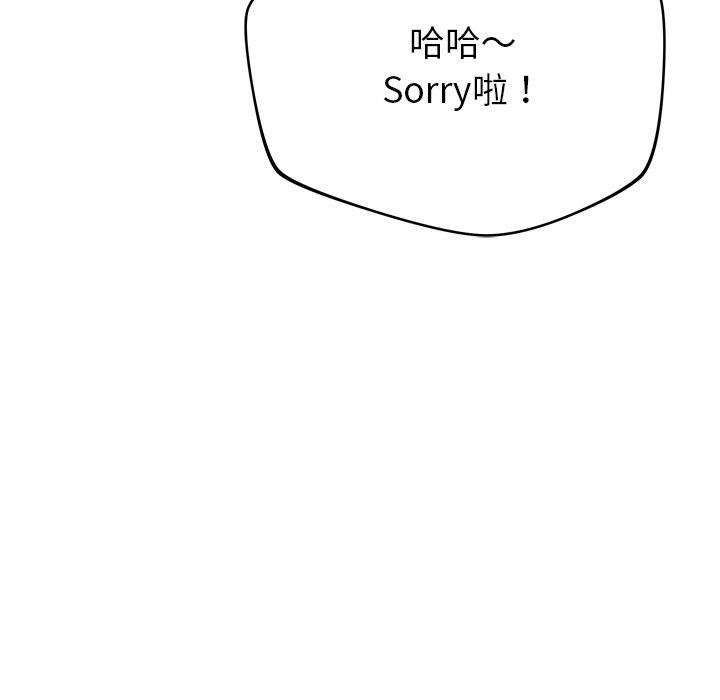 [韩国漫画] 邻居的滋味 剧情,熟女人妻,巨乳大奶#[189P]-18