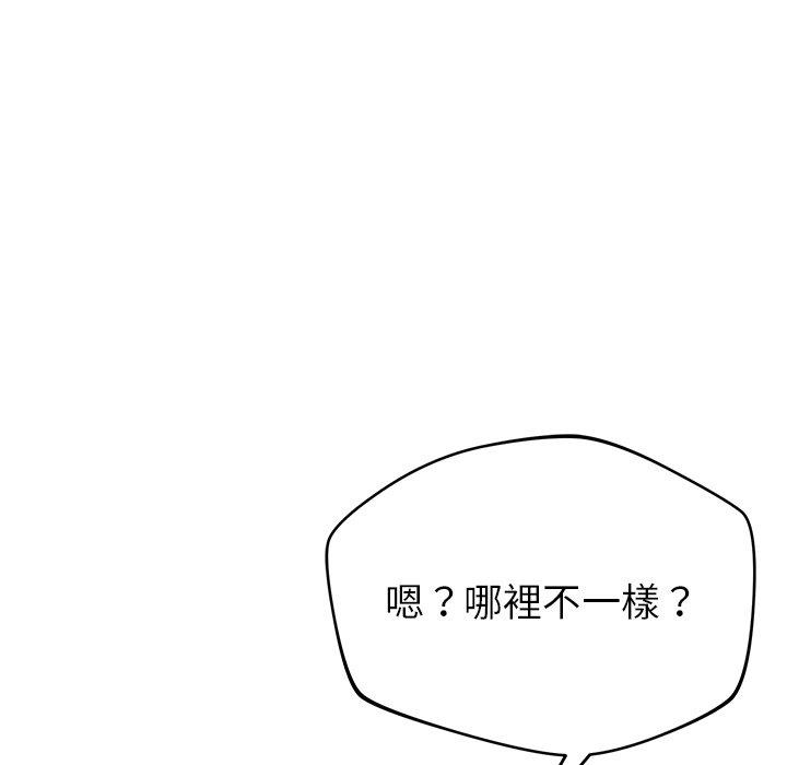 [韩国漫画] 邻居的滋味 剧情,熟女人妻,巨乳大奶#[189P]-183