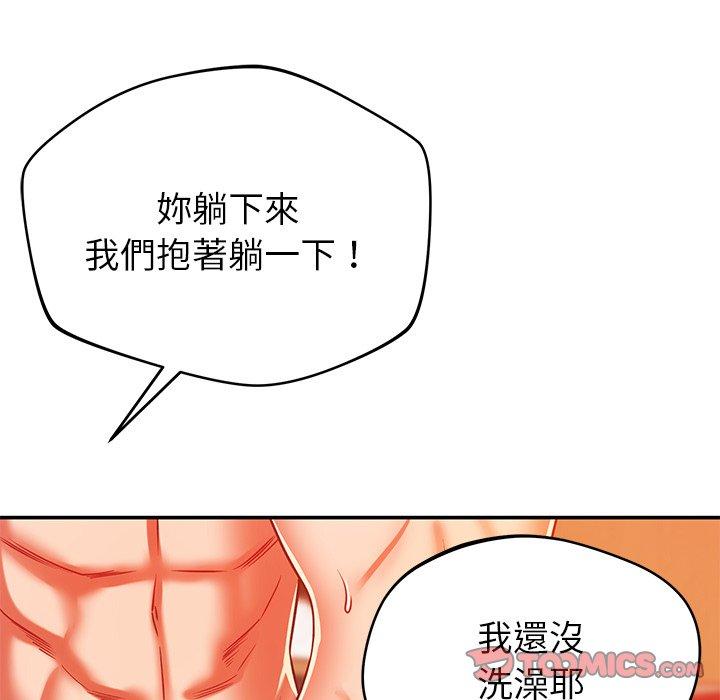 [韩国漫画] 邻居的滋味 剧情,熟女人妻,巨乳大奶#[189P]-19