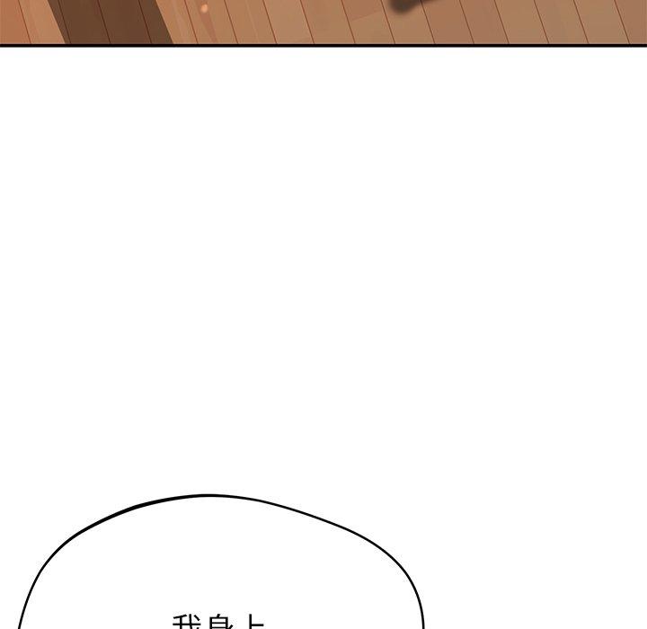 [韩国漫画] 邻居的滋味 剧情,熟女人妻,巨乳大奶#[189P]-25