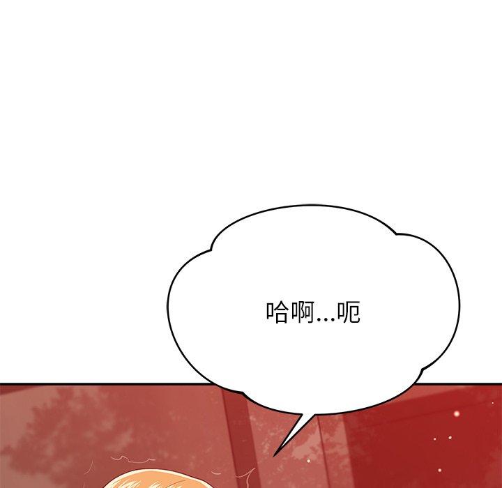 [韩国漫画] 邻居的滋味 剧情,熟女人妻,巨乳大奶#[189P]-48