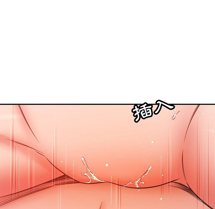 [韩国漫画] 邻居的滋味 剧情,熟女人妻,巨乳大奶#[189P]-54