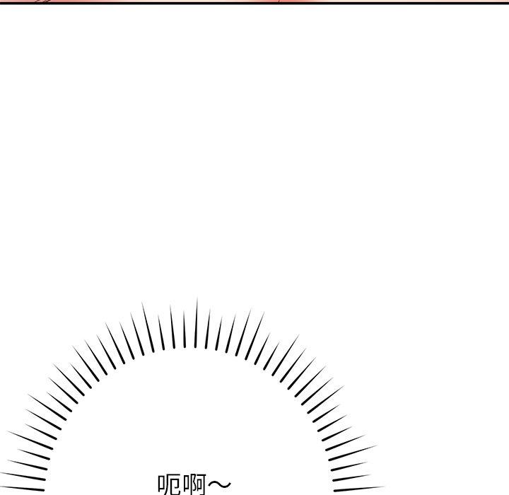 [韩国漫画] 邻居的滋味 剧情,熟女人妻,巨乳大奶#[189P]-61