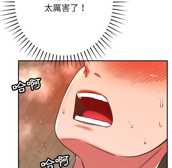 [韩国漫画] 邻居的滋味 剧情,熟女人妻,巨乳大奶#[189P]-62