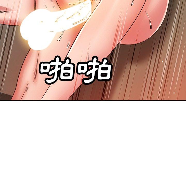 [韩国漫画] 邻居的滋味 剧情,熟女人妻,巨乳大奶#[189P]-94