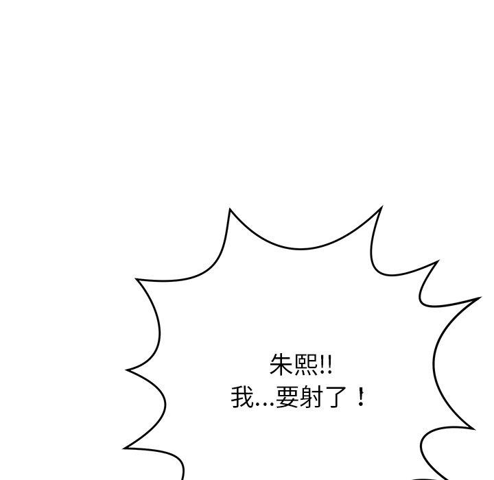 [韩国漫画] 邻居的滋味 剧情,熟女人妻,巨乳大奶#[189P]-95