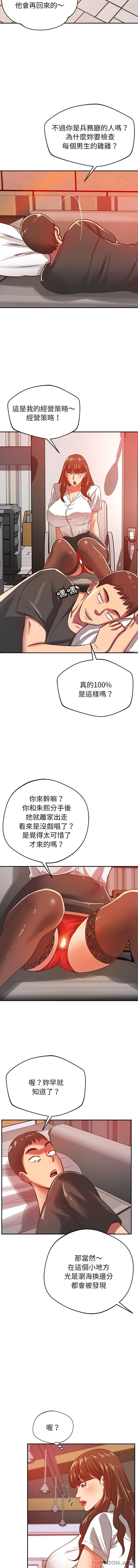 [韩国漫画] 邻居的滋味 剧情,熟女人妻,巨乳大奶#[16P]-14