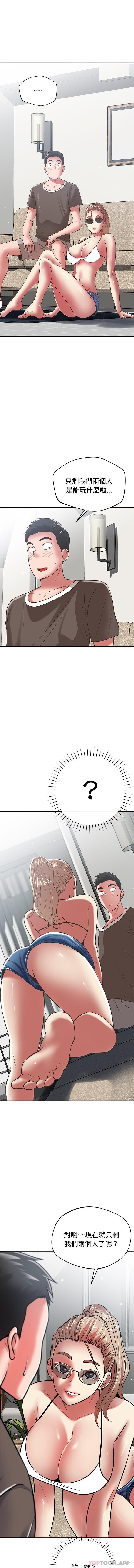 [韩国漫画] 邻居的滋味 剧情,熟女人妻,巨乳大奶#[16P]-11