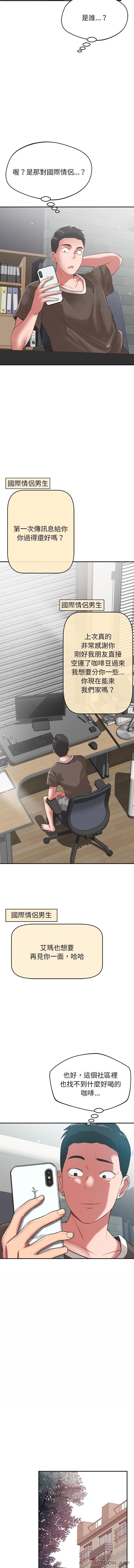 [韩国漫画] 邻居的滋味 剧情,熟女人妻,巨乳大奶#[16P]-8