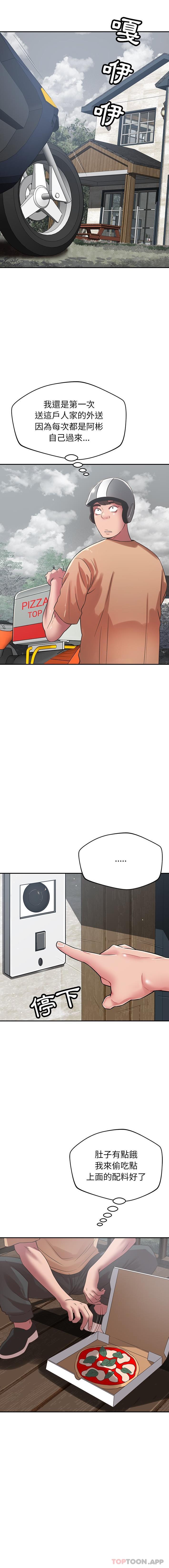 [韩国漫画] 邻居的滋味 剧情,熟女人妻,巨乳大奶#[16P]-4