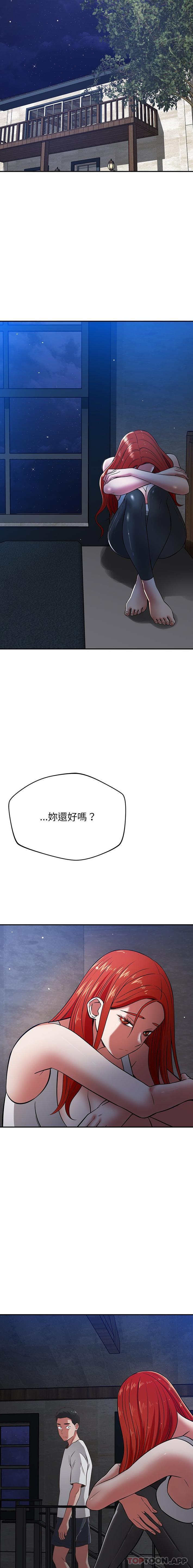 [韩国漫画] 邻居的滋味 剧情,熟女人妻,巨乳大奶#[21P]-11