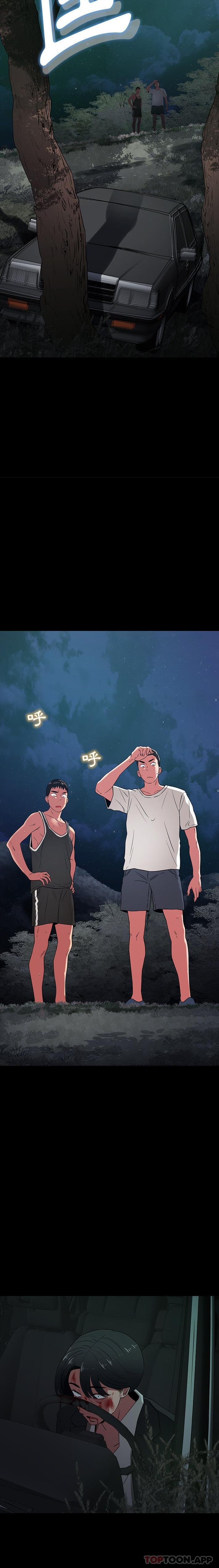 [韩国漫画] 邻居的滋味 剧情,熟女人妻,巨乳大奶#[21P]-6