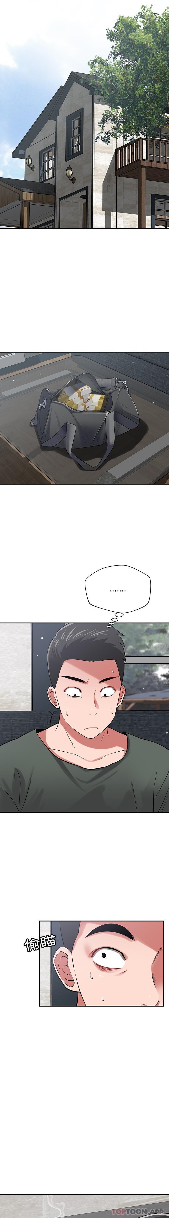 [韩国漫画] 邻居的滋味 剧情,熟女人妻,巨乳大奶#[21P]-9