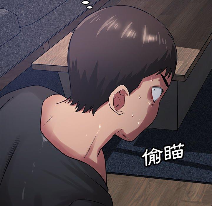 [韩国漫画] 邻居的滋味 剧情,熟女人妻,巨乳大奶#[163P]-105