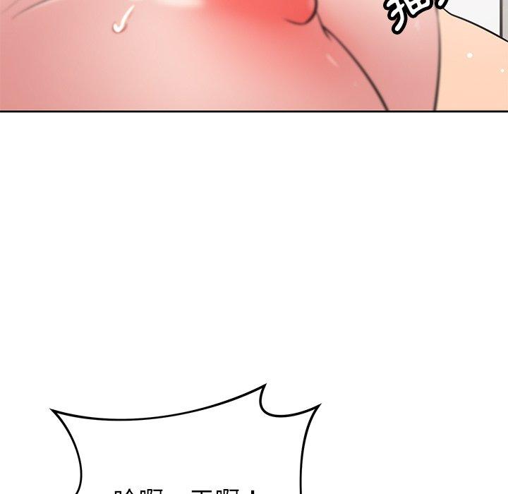 [韩国漫画] 邻居的滋味 剧情,熟女人妻,巨乳大奶#[163P]-114