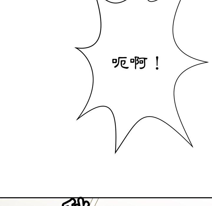 [韩国漫画] 邻居的滋味 剧情,熟女人妻,巨乳大奶#[163P]-123