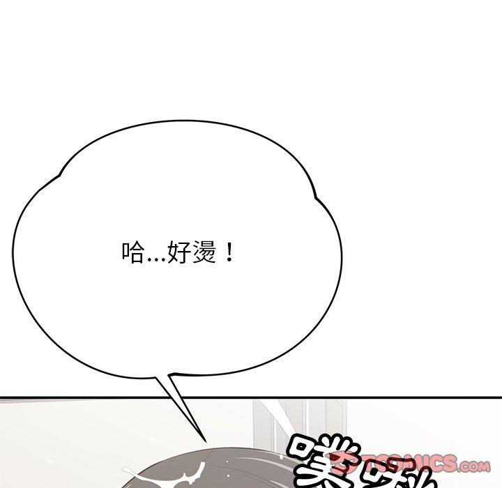 [韩国漫画] 邻居的滋味 剧情,熟女人妻,巨乳大奶#[163P]-126