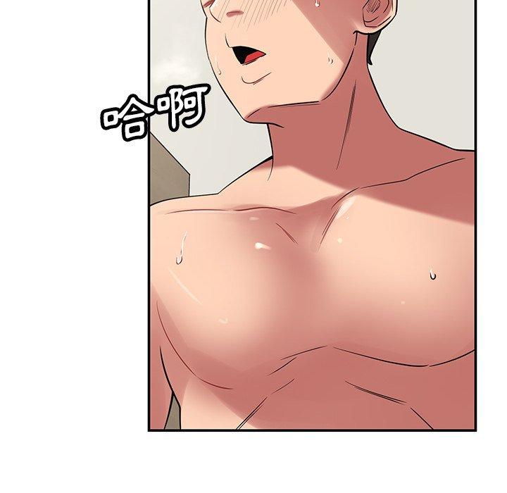 [韩国漫画] 邻居的滋味 剧情,熟女人妻,巨乳大奶#[163P]-130