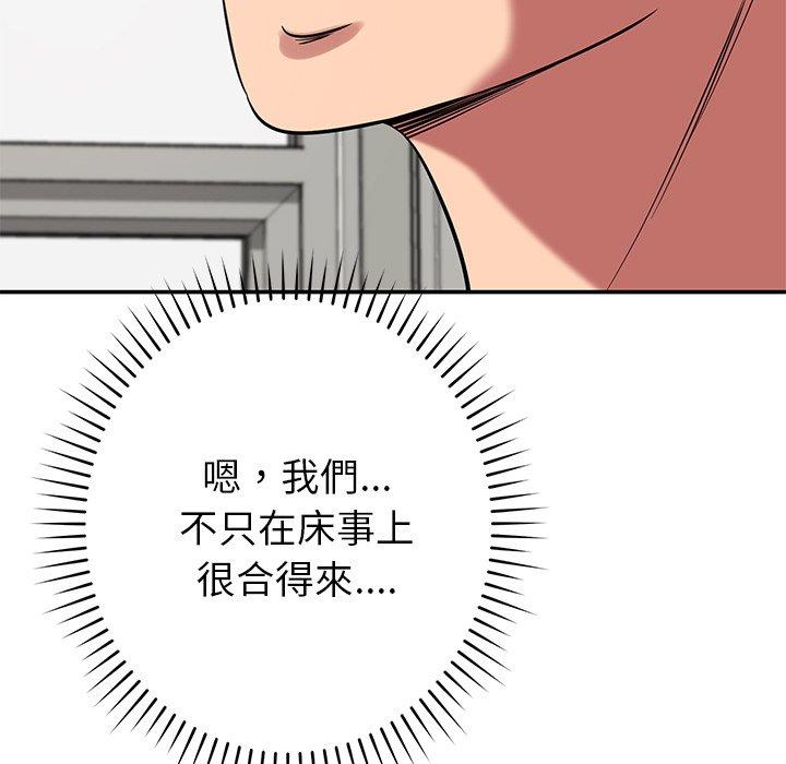 [韩国漫画] 邻居的滋味 剧情,熟女人妻,巨乳大奶#[163P]-140