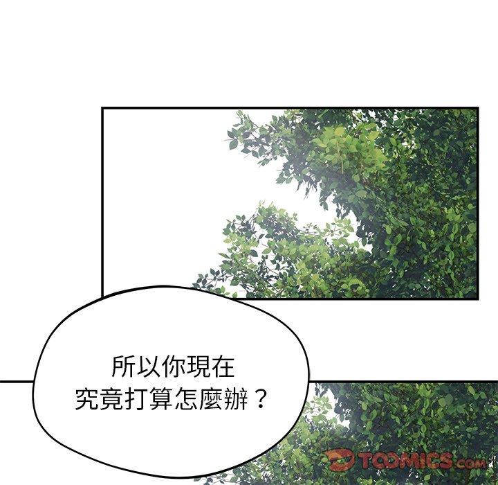 [韩国漫画] 邻居的滋味 剧情,熟女人妻,巨乳大奶#[163P]-144