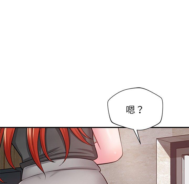 [韩国漫画] 邻居的滋味 剧情,熟女人妻,巨乳大奶#[163P]-146