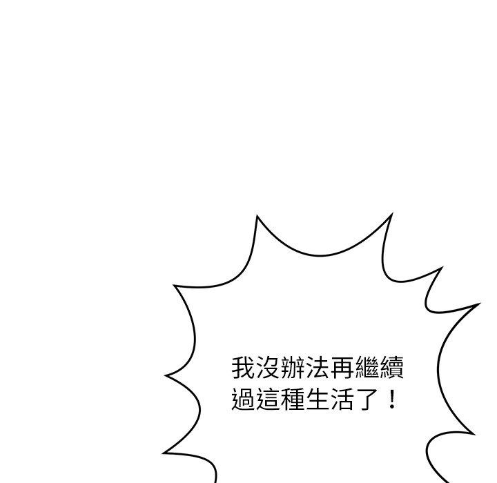 [韩国漫画] 邻居的滋味 剧情,熟女人妻,巨乳大奶#[163P]-148
