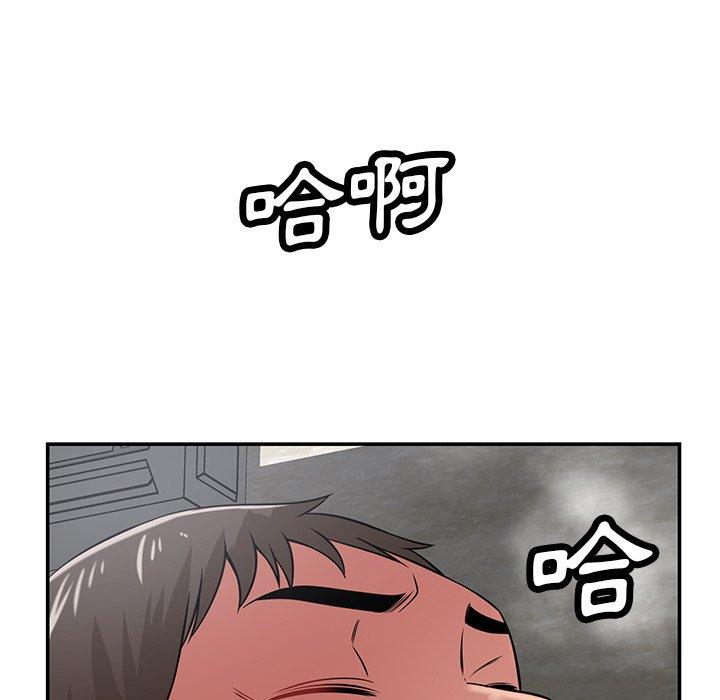 [韩国漫画] 邻居的滋味 剧情,熟女人妻,巨乳大奶#[163P]-15