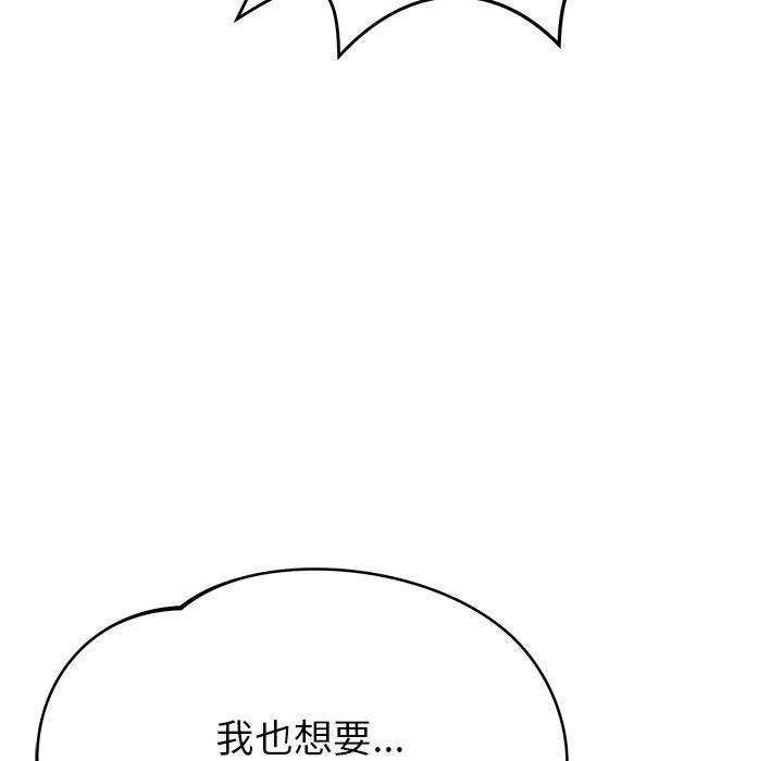 [韩国漫画] 邻居的滋味 剧情,熟女人妻,巨乳大奶#[163P]-151