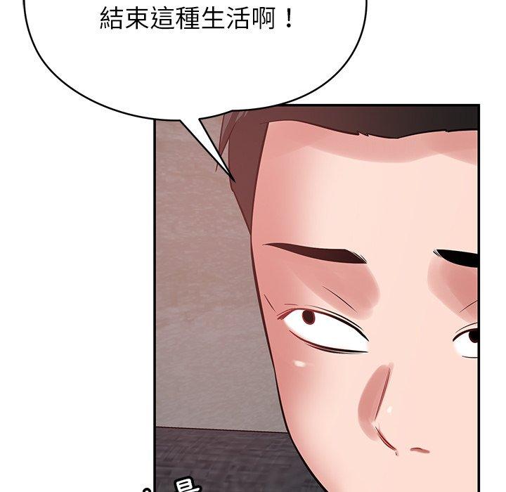 [韩国漫画] 邻居的滋味 剧情,熟女人妻,巨乳大奶#[163P]-152