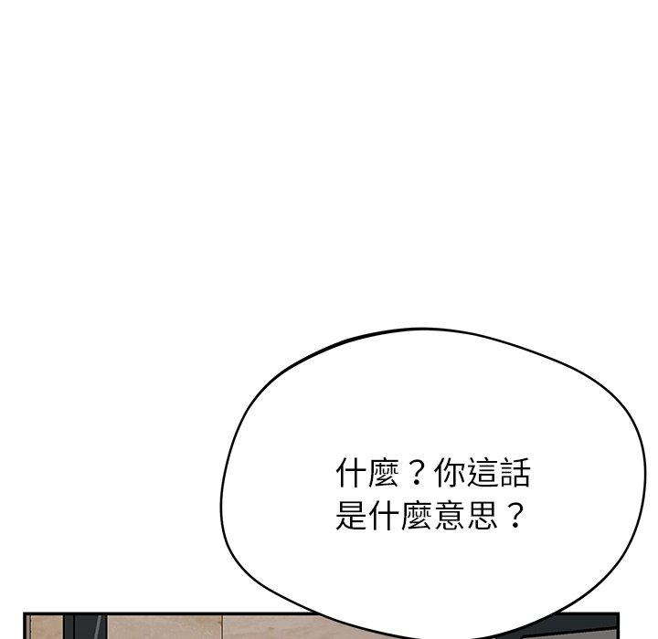 [韩国漫画] 邻居的滋味 剧情,熟女人妻,巨乳大奶#[163P]-158