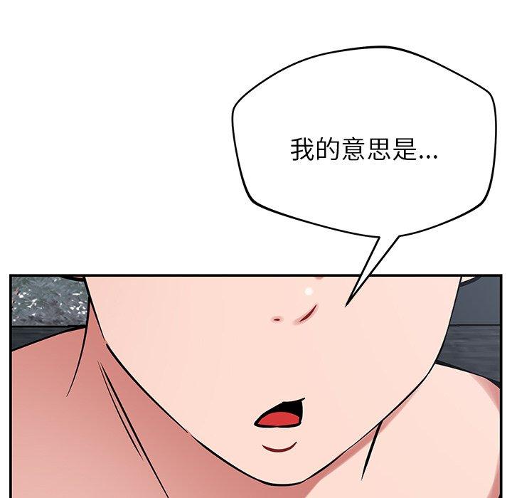 [韩国漫画] 邻居的滋味 剧情,熟女人妻,巨乳大奶#[163P]-161