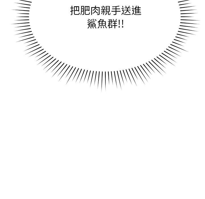 [韩国漫画] 邻居的滋味 剧情,熟女人妻,巨乳大奶#[163P]-163