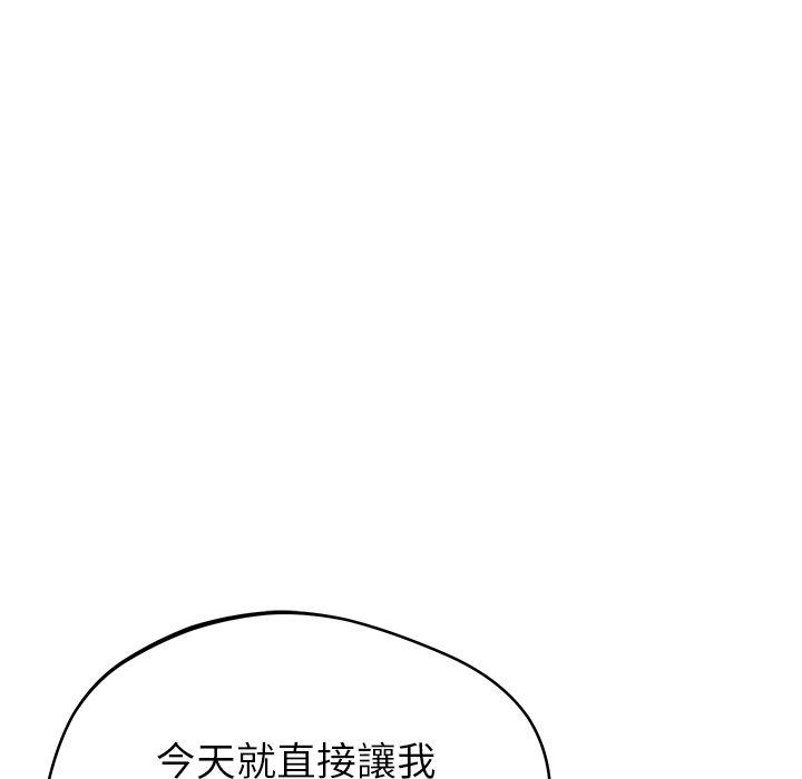 [韩国漫画] 邻居的滋味 剧情,熟女人妻,巨乳大奶#[163P]-24
