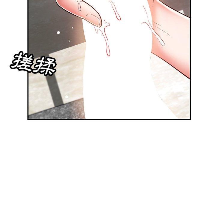 [韩国漫画] 邻居的滋味 剧情,熟女人妻,巨乳大奶#[163P]-26