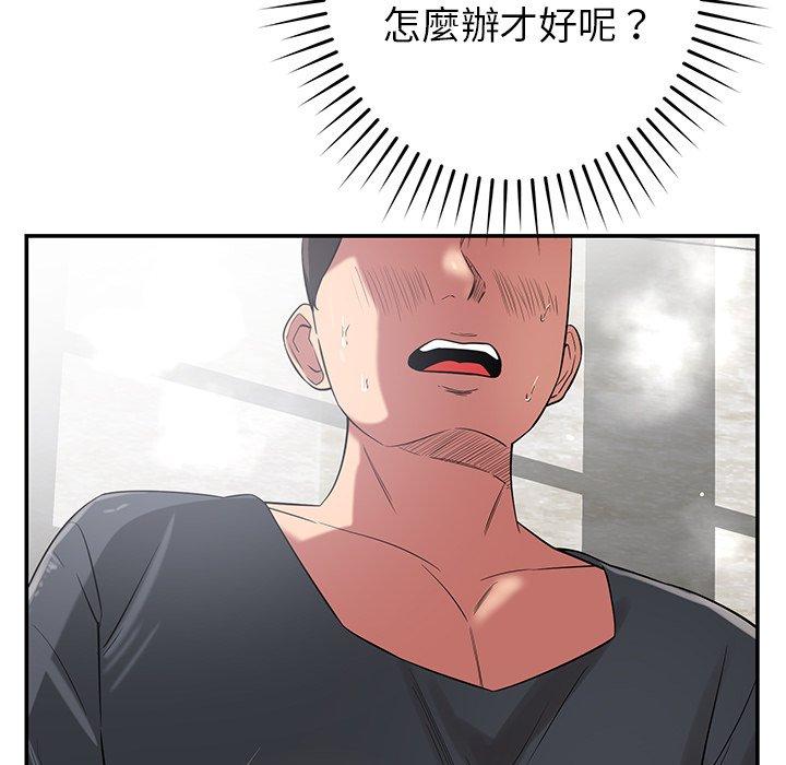 [韩国漫画] 邻居的滋味 剧情,熟女人妻,巨乳大奶#[163P]-28