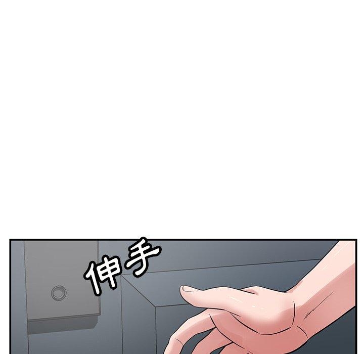 [韩国漫画] 邻居的滋味 剧情,熟女人妻,巨乳大奶#[163P]-33